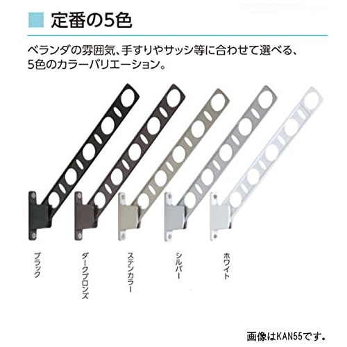 Takara Industries DRY WAVE Window/Wall Clothes Drying Hardware KAN55, Set of 2, Dark Bronze