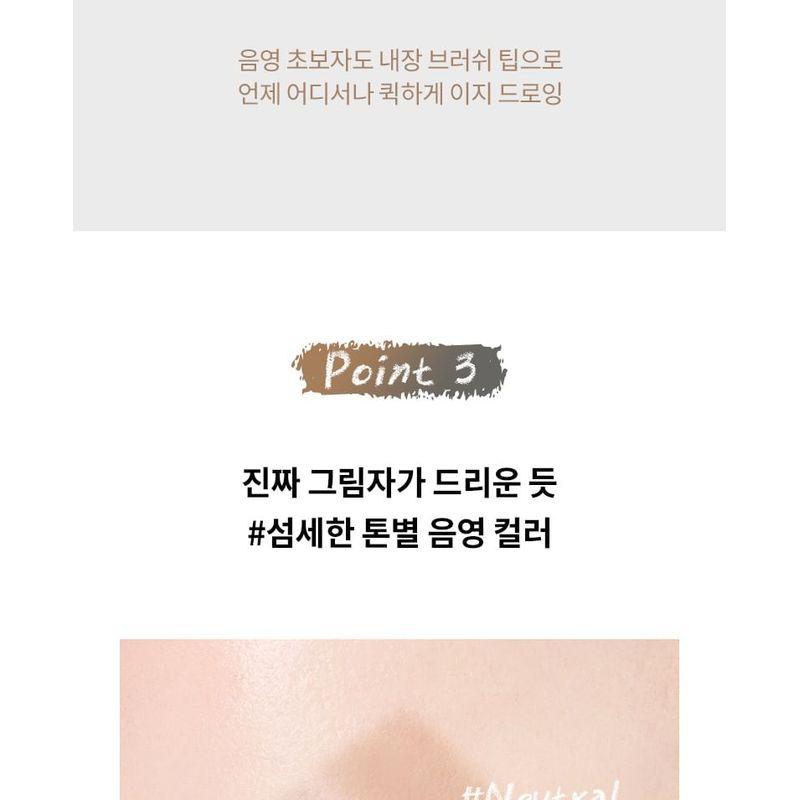 MERZY - Easy Drawing Shading Stick - 2 Colors