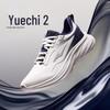 Erke Yuechi 2 Water-Repellent Running Shoes