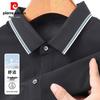 Men's Anti-Bacterial Seamless Polo Shirt