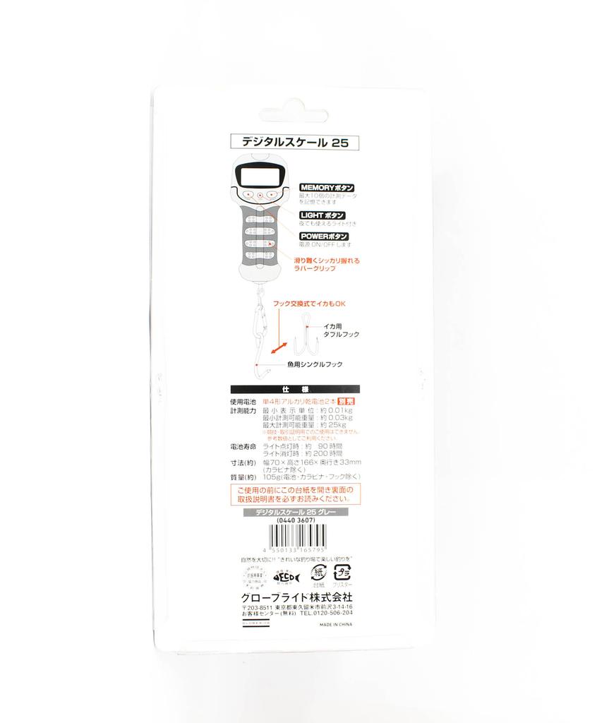 Daiwa Digital Scales 25kg 105 Grams AAA Batteries Not Included Gray (5795)