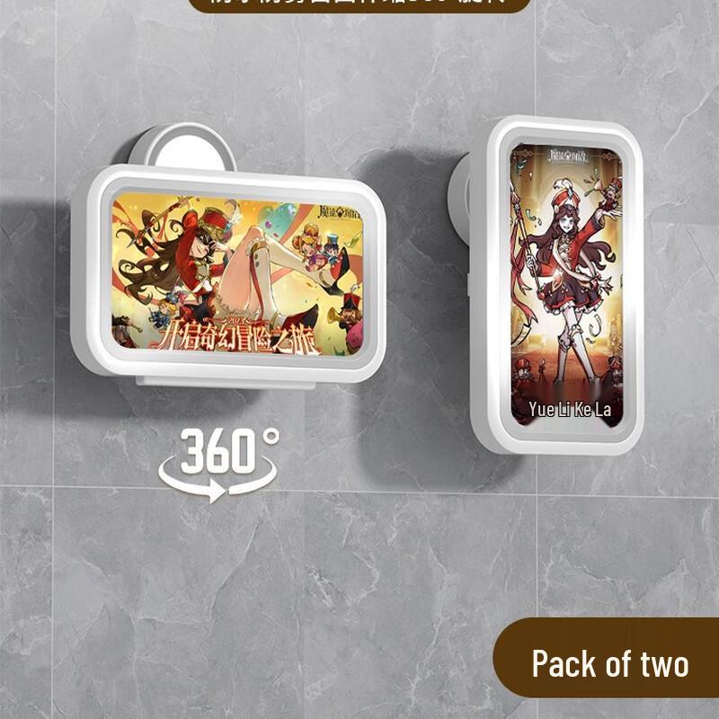 Waterproof Bathroom Phone Holder with Vacuum Suction Cup (2-Pack)