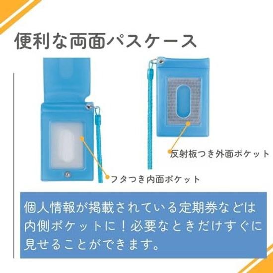 Reimei Fujii Pass Case Easily Visible Reflective Studymate Blue GLP609A