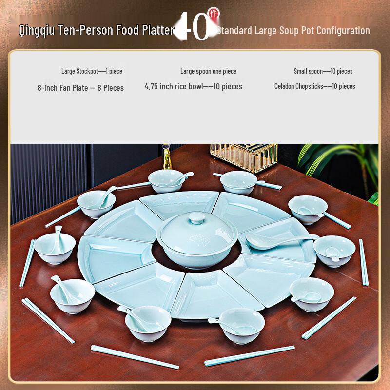 Yi Pan Celadon Underglaze Ceramic Dinnerware Set