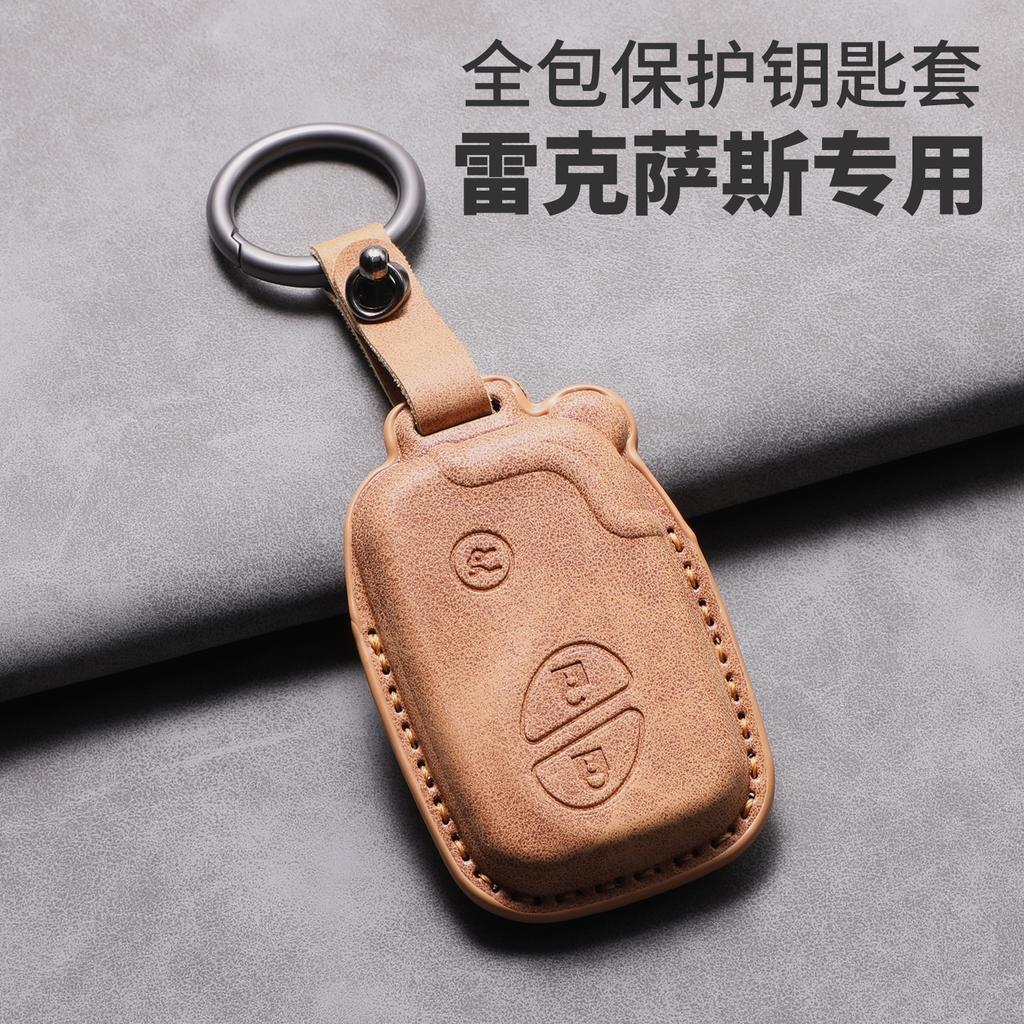 Suede Fur Car Key Case Cover Protector Holder For Lexus CT200H GX400 GX460 IS250 IS300C RX270 ES240 ES350 LS460 GS300 450h 460h