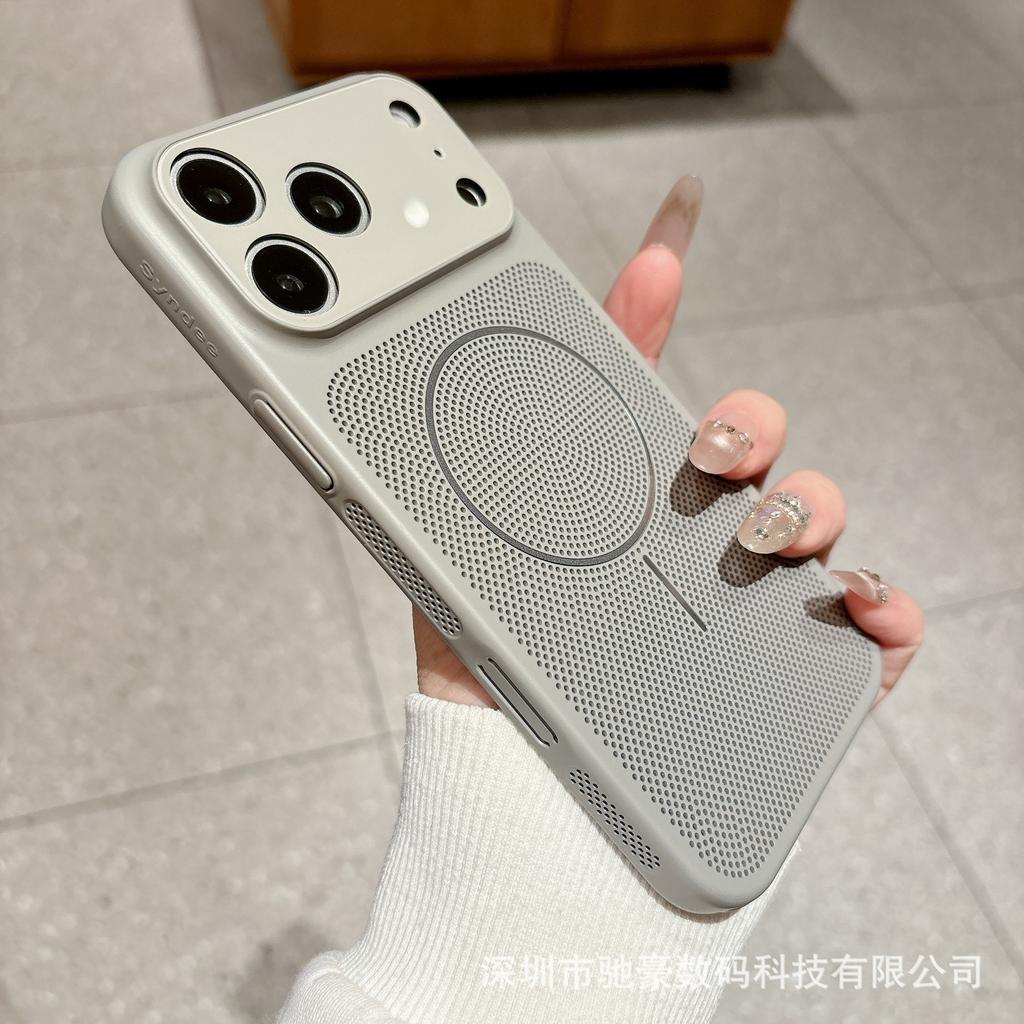 Summer heat dissipation magnetic attraction is suitable for second change iPhone17promax mobile phone case Apple 16 anti-drop PC matte cover 15