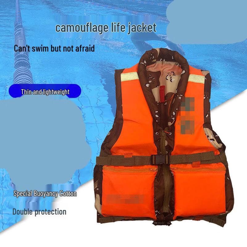 Adult Reversible Camouflage Training Life Vest One Size