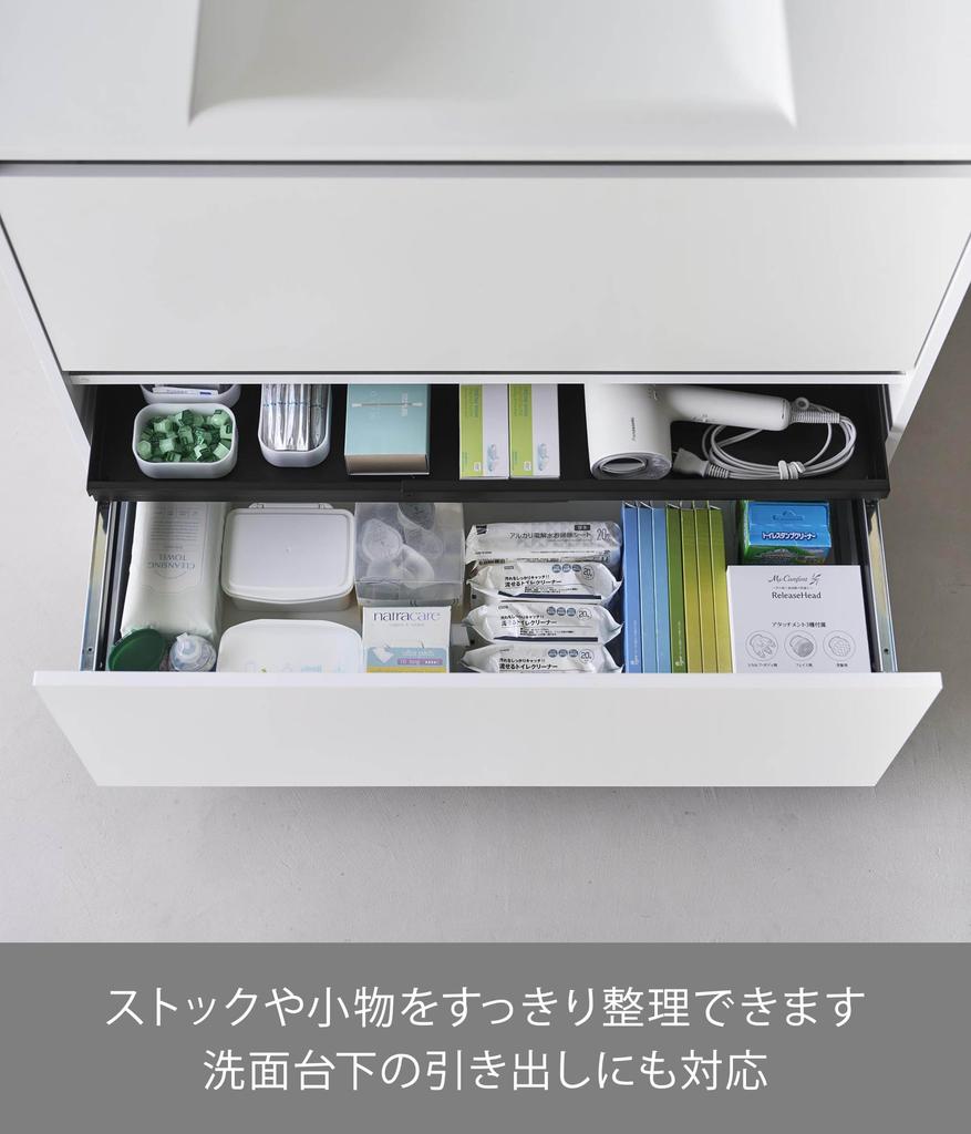 Yamazaki Extendable Slide Rack D30 for Tower 10963 Clamp-Type Under-Sink Drawers, Black,