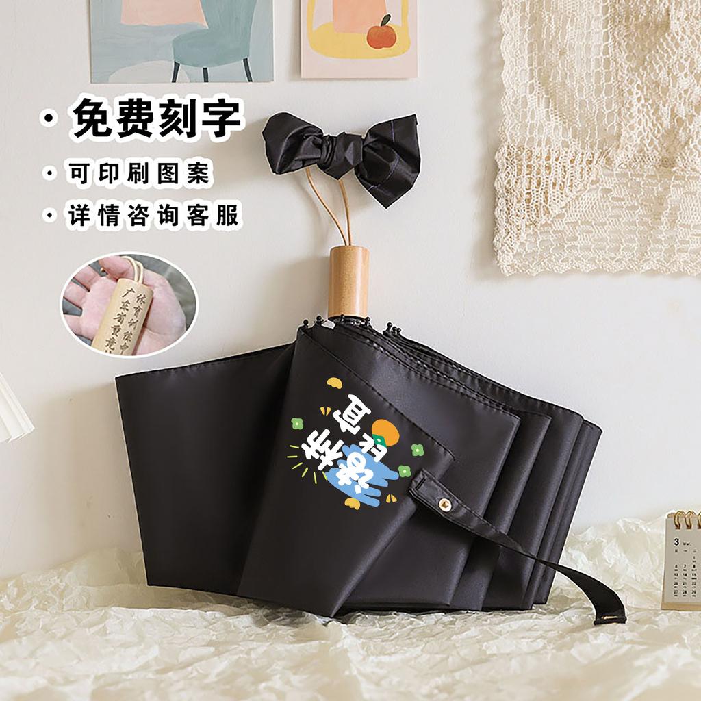 Manual Vinyl Umbrella High Value Sunscreen Umbrella Dual-purpose Female Folding Feeling Sunscreen UV Protection High Value