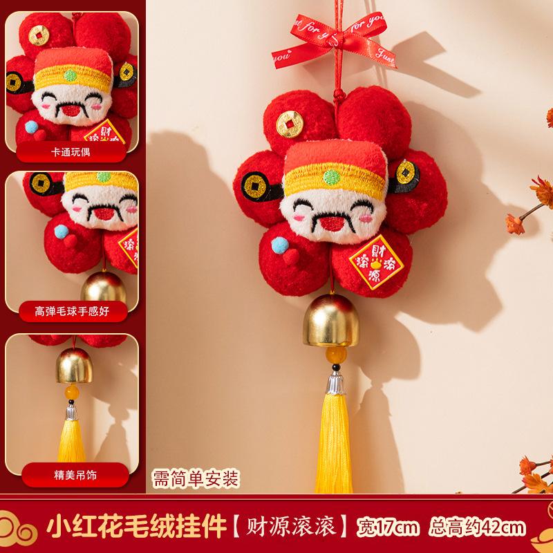 Chinese New Year Decorations 2026 Lunar New Year Decoration Spring Festival Hanging Accessories Year of The Horse Door Ornament