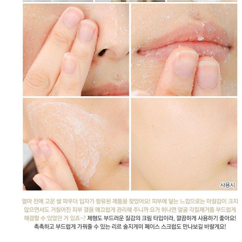 RIRE Rice Cocktail Face Scrub