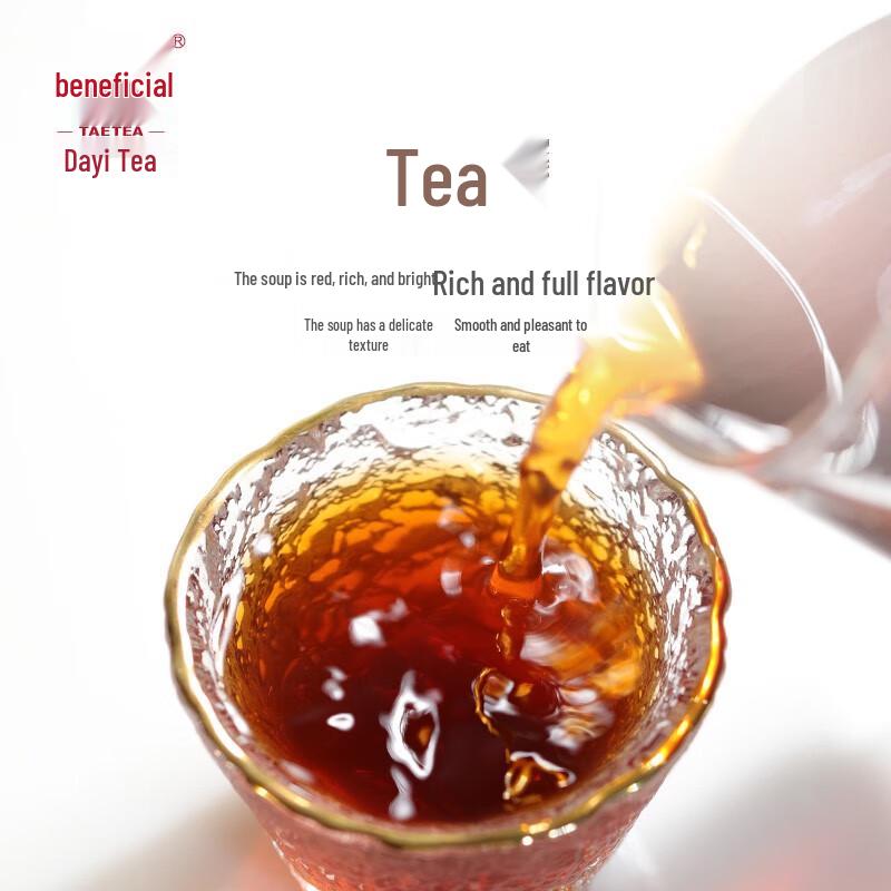 Dayi Chiyu Jinlun Pu er Ripe Tea