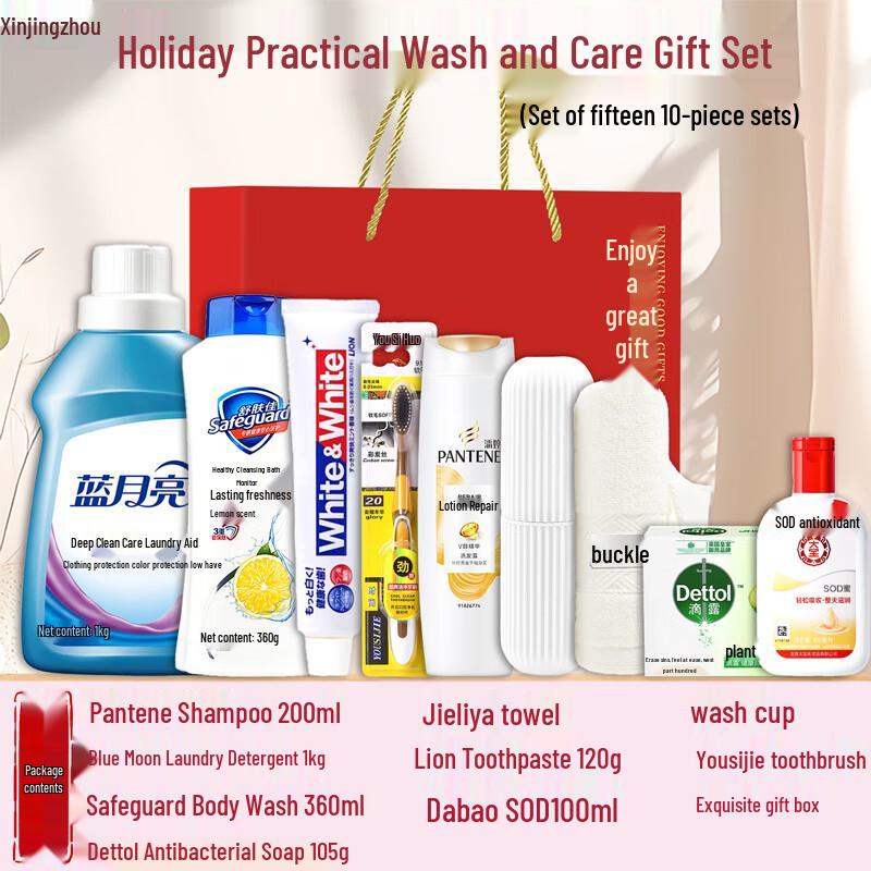 Employee Welfare Portable Wash & Care Gift Set