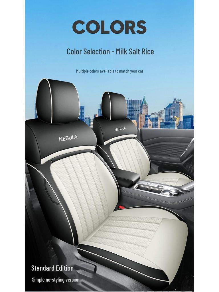 All-Season Leather Car Seat Cushion for Wuling Xingyun - Five-Seater Special Edition