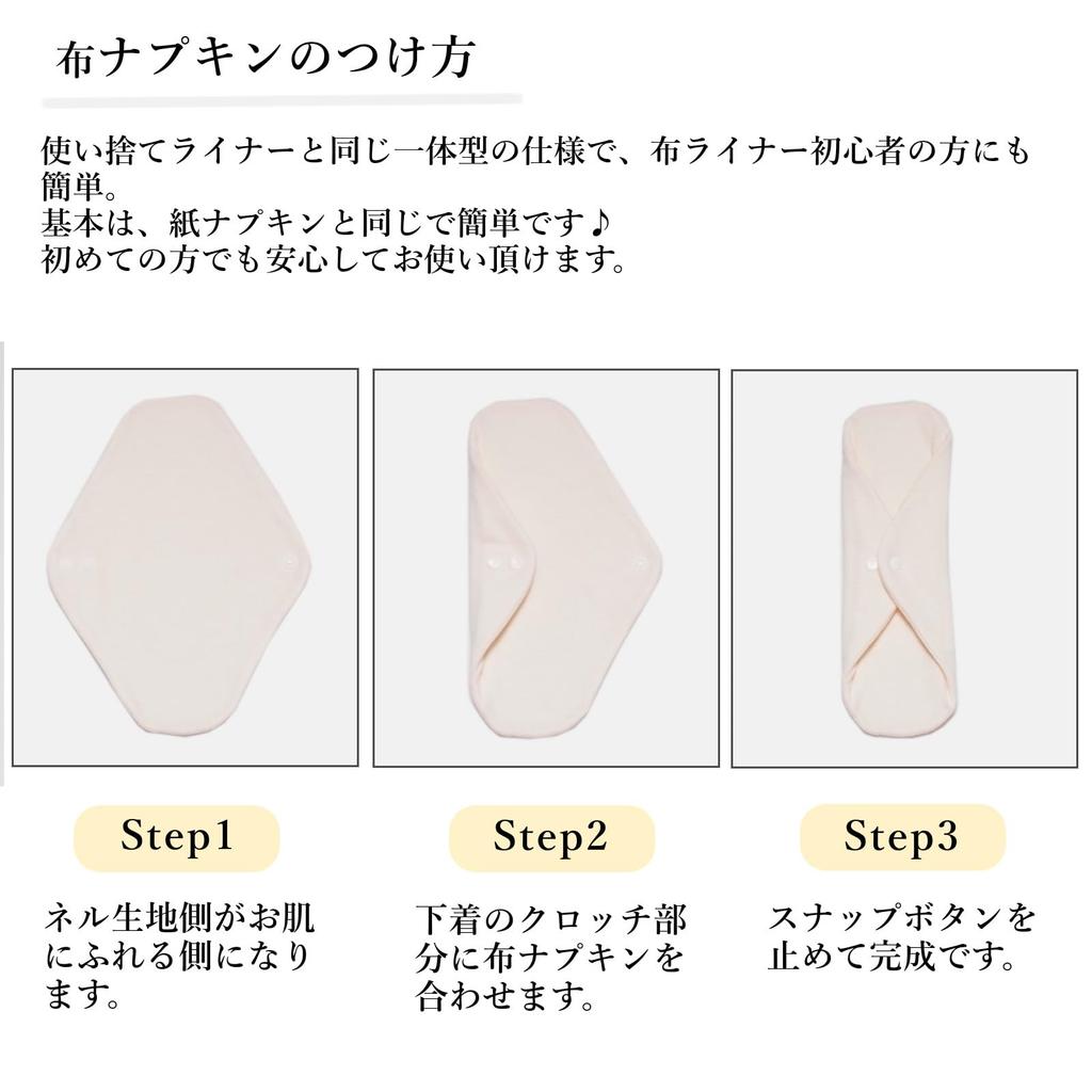 Integrovaná tkanina nepromokavá pro každodenní organickou bavlnu s každodenní zkušební tkaninou absorbující vodu [Re-Organic] ubrousek, tkanina, 23 cm, použití, ubrousek,