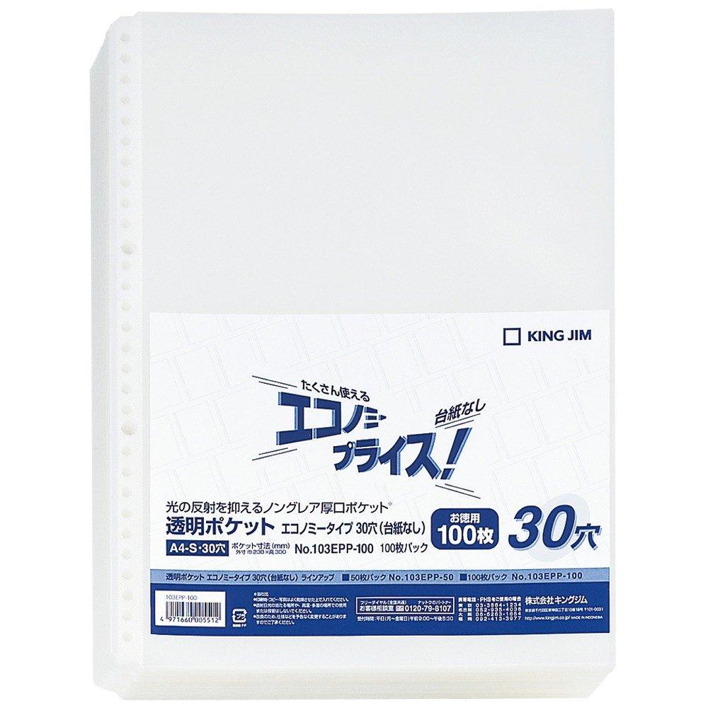 

Kingjim Transparent Pocket Refill A4 30 Holes No Backing 100 Sheets 103EPP-100