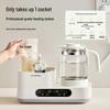 Bear 12-in-1 Smart Formula Maker & Thermostatic Kettle H12P8