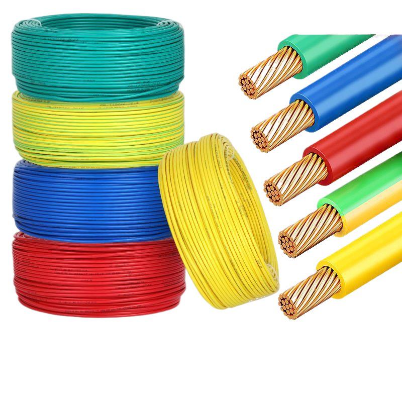 BVR 2.5mm² Flame Retardant Soft Core Household Wire/Cable for Home Decor