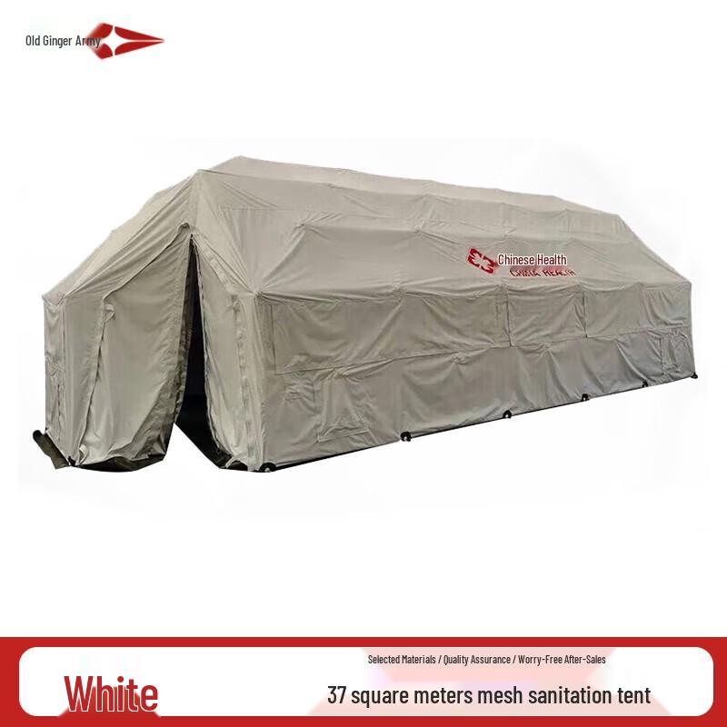 Lao Jiang Jun 37sqm Tents & Accessories