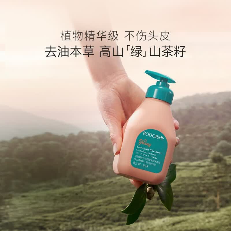 Bodecrme Youth Anti-Dandruff Shampoo