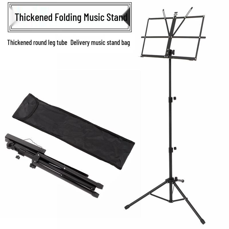 Fengyi 02-Type Thickened Folding Music Stand