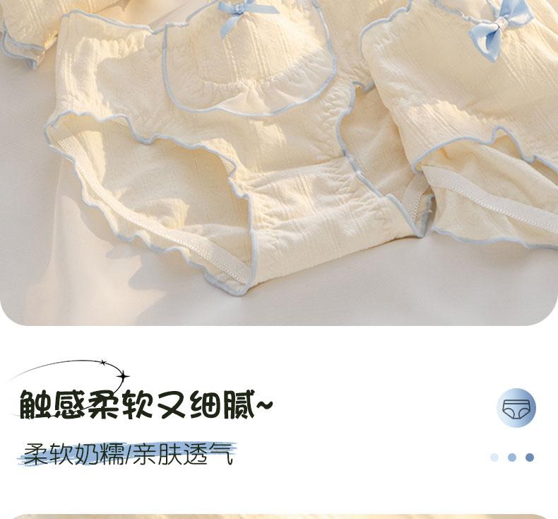 7A Antibacterial Pure Cotton Women's Underwear