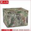 Foldable Camouflage Storage Box Set
