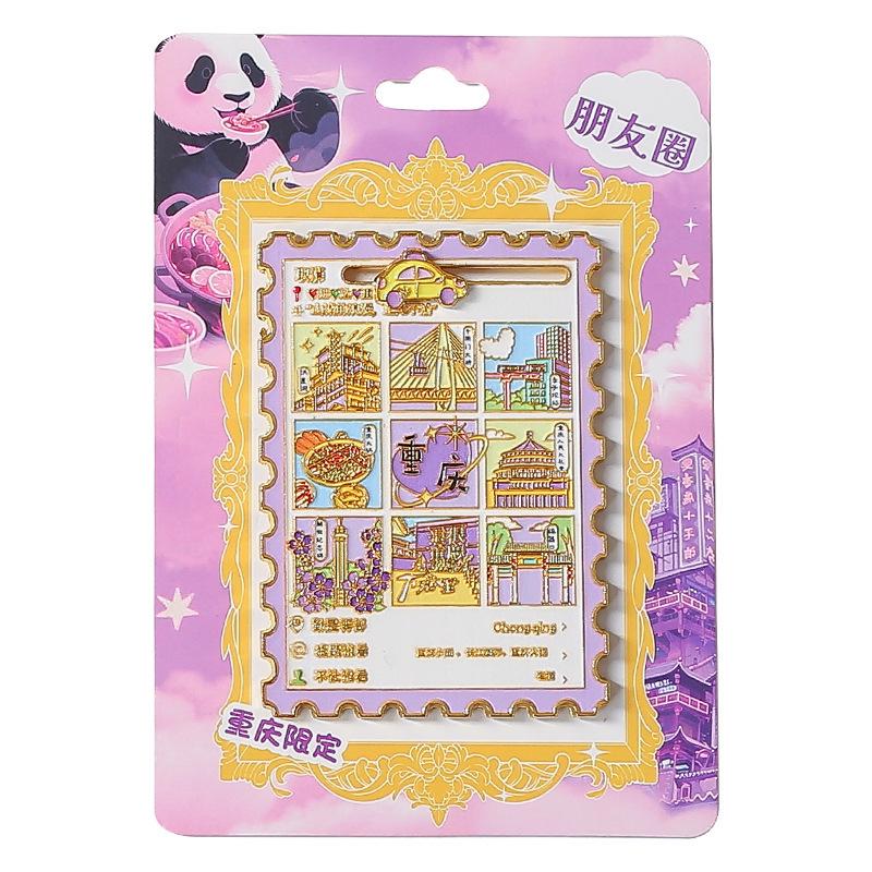 Chongqing Cultural Creative Slider Magnet Souvenir - Metal Moments Home Decor Gift