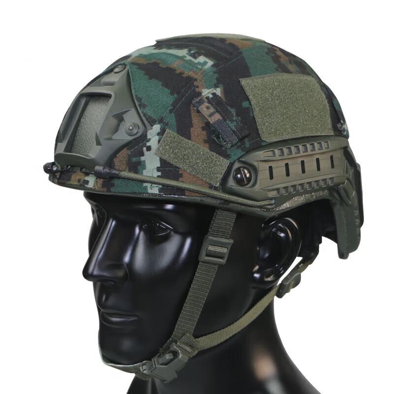 FAST Tactical Helmet Camouflage Cover