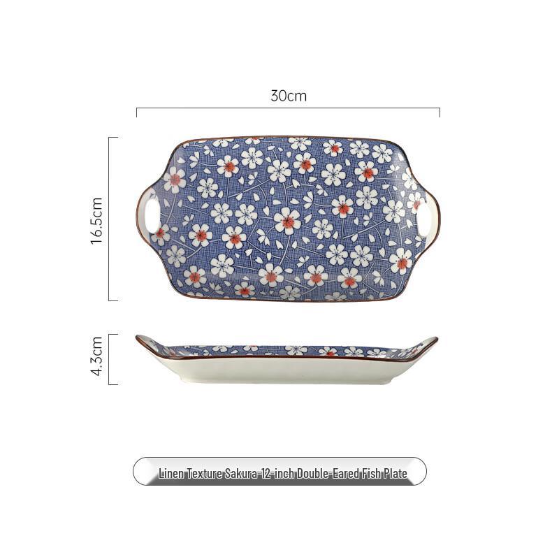

Japanese Ceramic 12-inch Rectangular Steaming Fish Plate