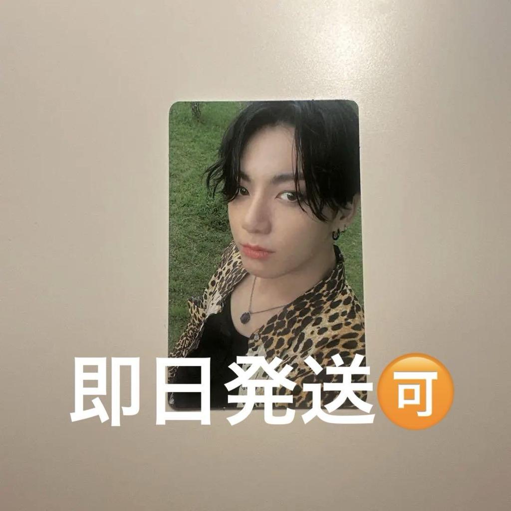 [USED] BTS Memories of 2020 Jungkook Trading Card