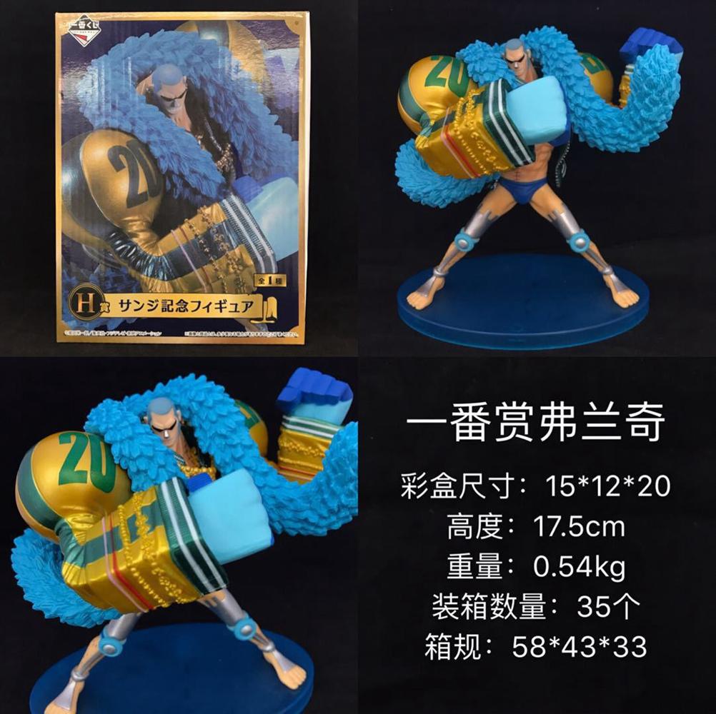 16CM Anime One Piece Franky Figuarts ZERO One Piece 20th Anniversary ver Model Toy Gift Collection Action Figure PVC