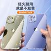 Transparent TPU Case for iPhone 14 Pro Max - Soft Full Package Protective Cover, Anti-Fall, Apple 15 Mobile Phone.