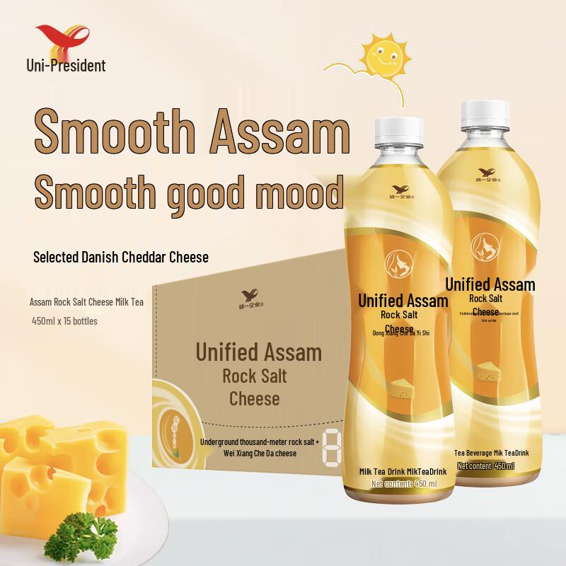 Uni-President Assam Rock Salt Cheese Milk Tea (15 x 450ml)
