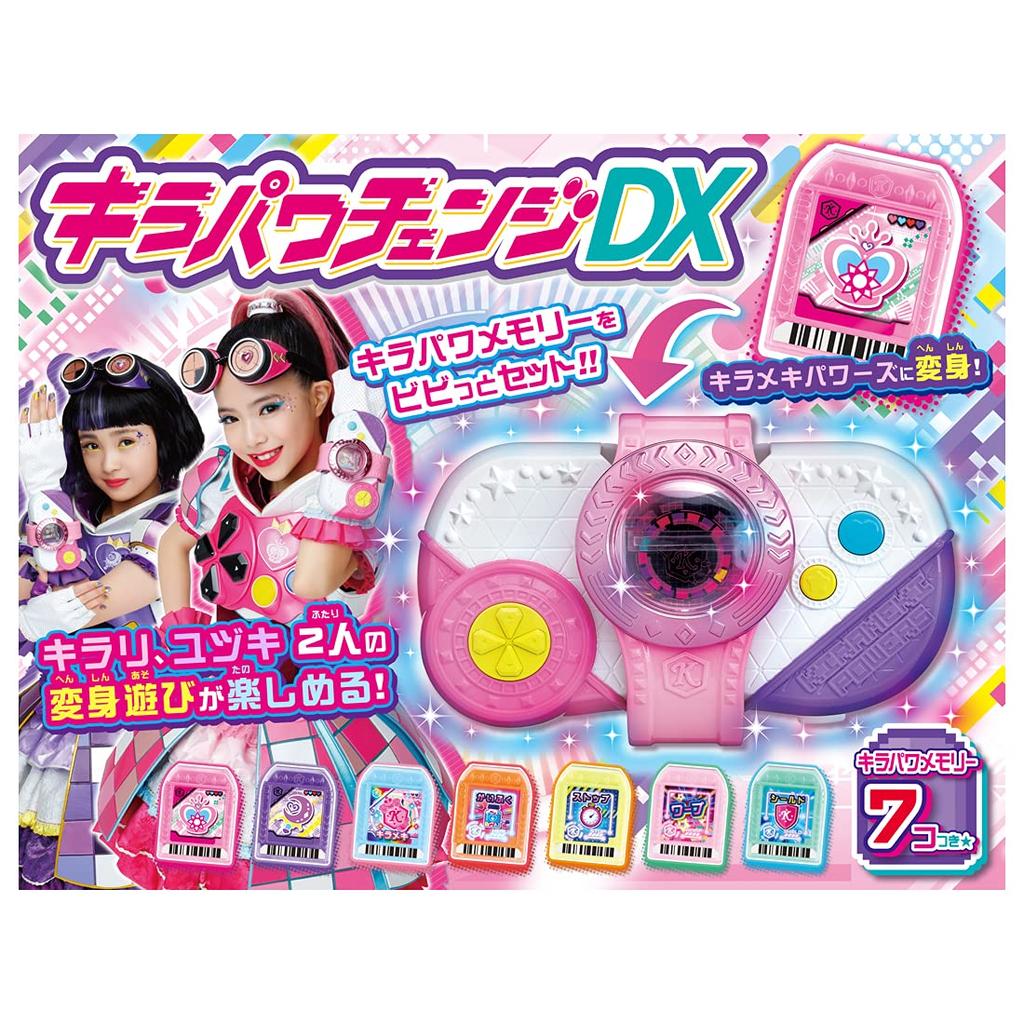 [Takara Tomy] Big Friends x Warriors Kirameki Powers Kira Power Change DX