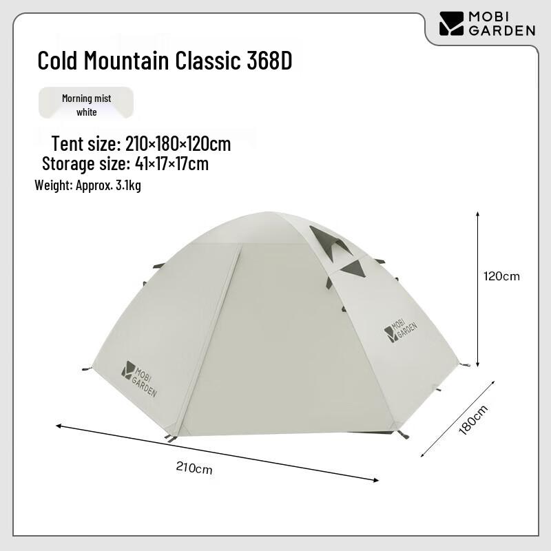 Mobi Garden Cold Mountain 3 Camping Tent