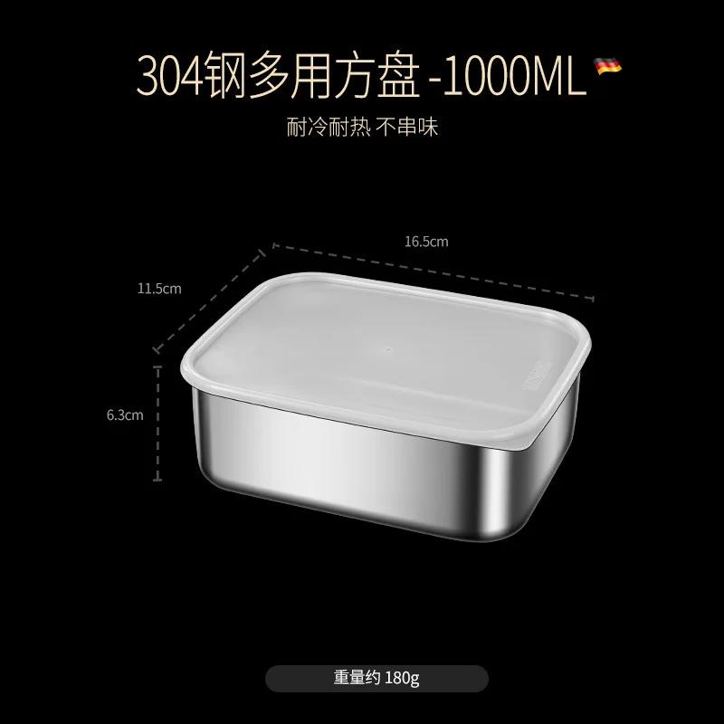 

304 stainless steel crisper with lid large capacity refrigerator storage box food grade picnic portable box sealed lunch box