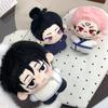 Anime Jujutsu Kaisen Mini Plush Keychain Ryomen Sukuna Geto Suguru Itadori Yuji Soft Stuffed Pendant For Backpack Bag Decoration