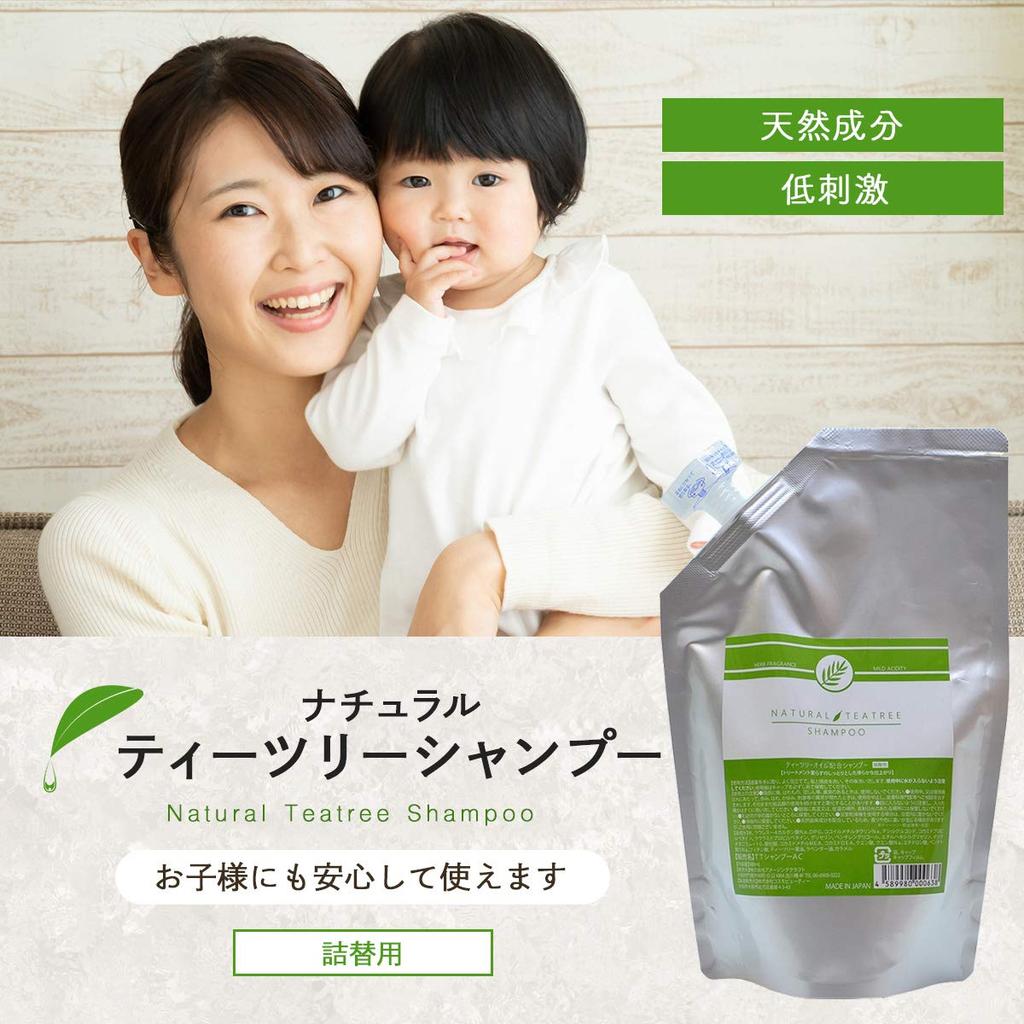 Sin Natural Tea Tree Shampoo (380ml) Refill for Children