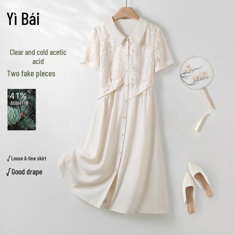 Women s Lapel Patchwork Mid-Length Slim Dress S