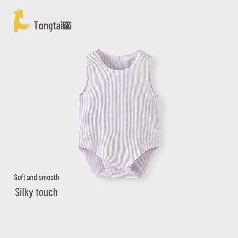 Бесшовный детский боди без рукавов из модала Tongtai XL