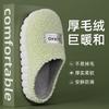 Cotton slippers home autumn and winter couple warm plush shoes indoor household cotton mop thick-soled non-slip wool slippers