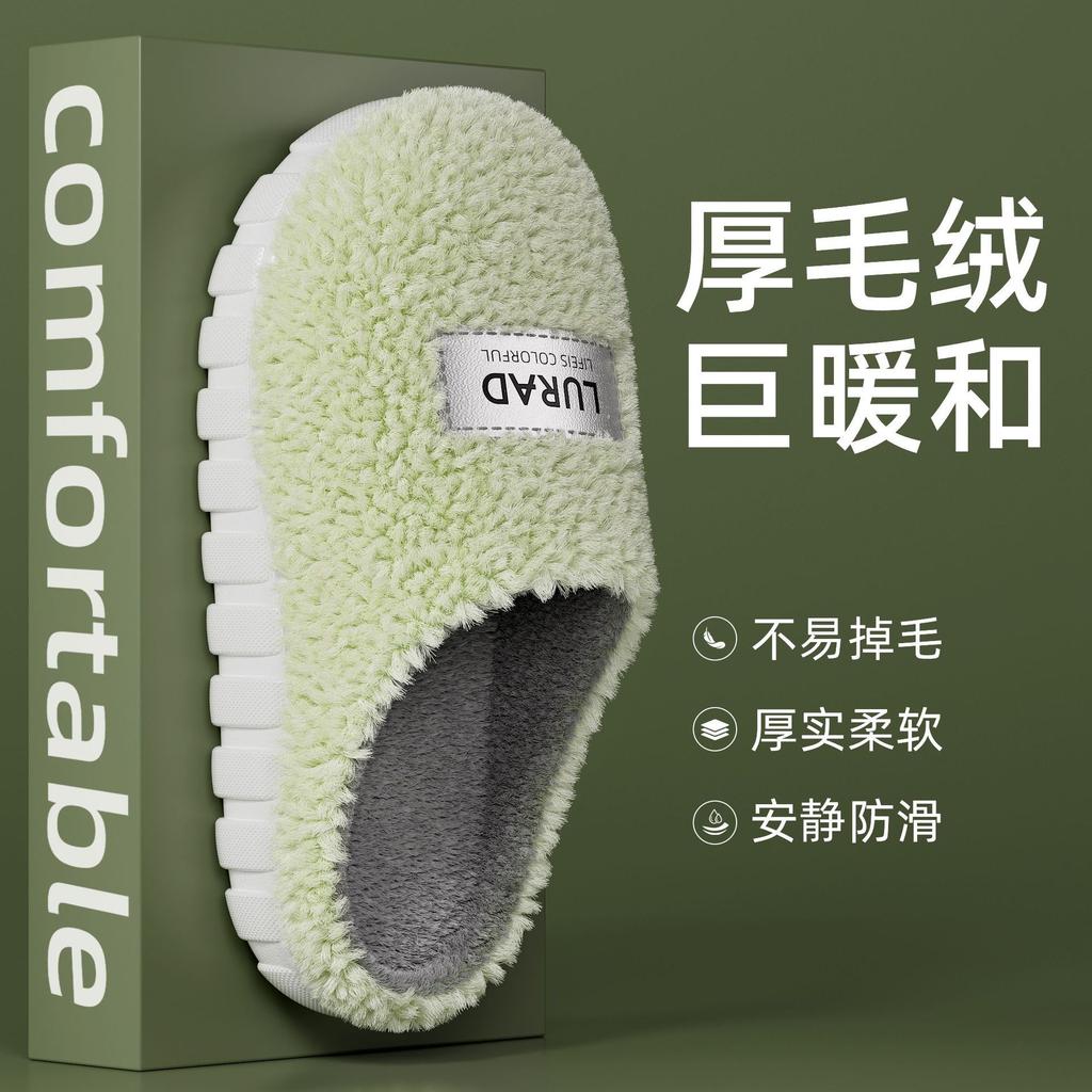 Cotton slippers home autumn and winter couple warm plush shoes indoor household cotton mop thick-soled non-slip wool slippers