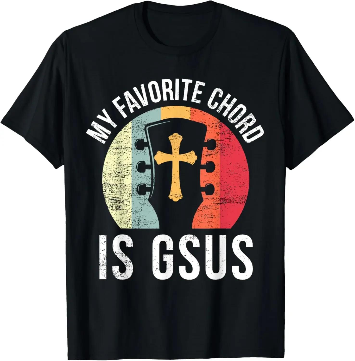 

2025 New Model Christian Guitar Player Jesus My Favorite Chord Guitarist T-Shirt Custom Printed Graph T Shirts Camiseta Hombre 5XL різнокольоровий