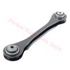 33326792543 33326792544 Rear Upper Control Arm For BMW F20 F21 F22 F23 F30 F31 F34 F35 F32 F33 F36