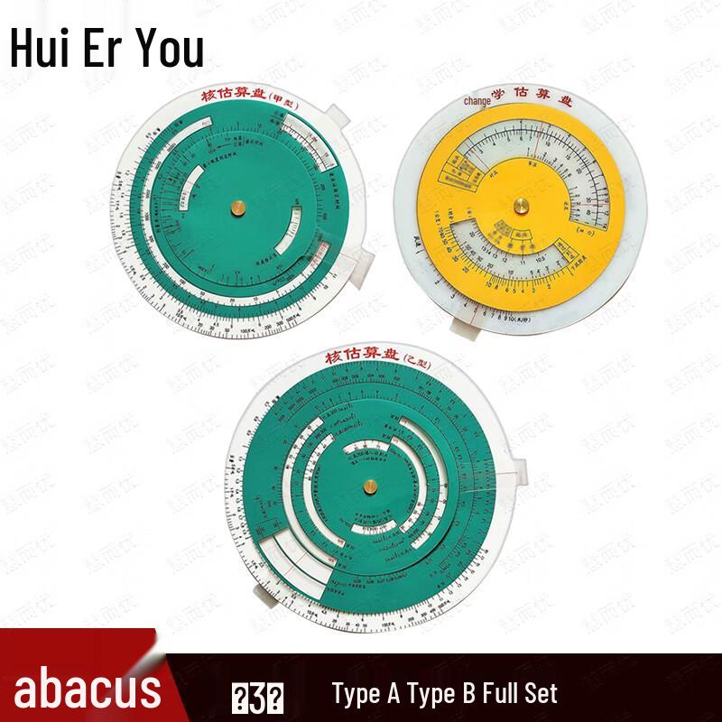 Whirl-You Nuclear Chemical Slide Rule Set