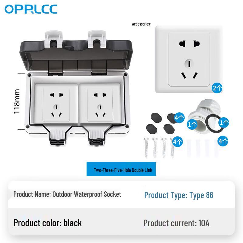 OPRLCC Outdoor Waterproof 10A Surface Mount Power Socket