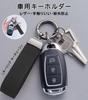 CigaMaTe Genuine Leather Car Key Ring, Key Chain, Double Ring, Carabiner, Carabiner, Car, Bike,