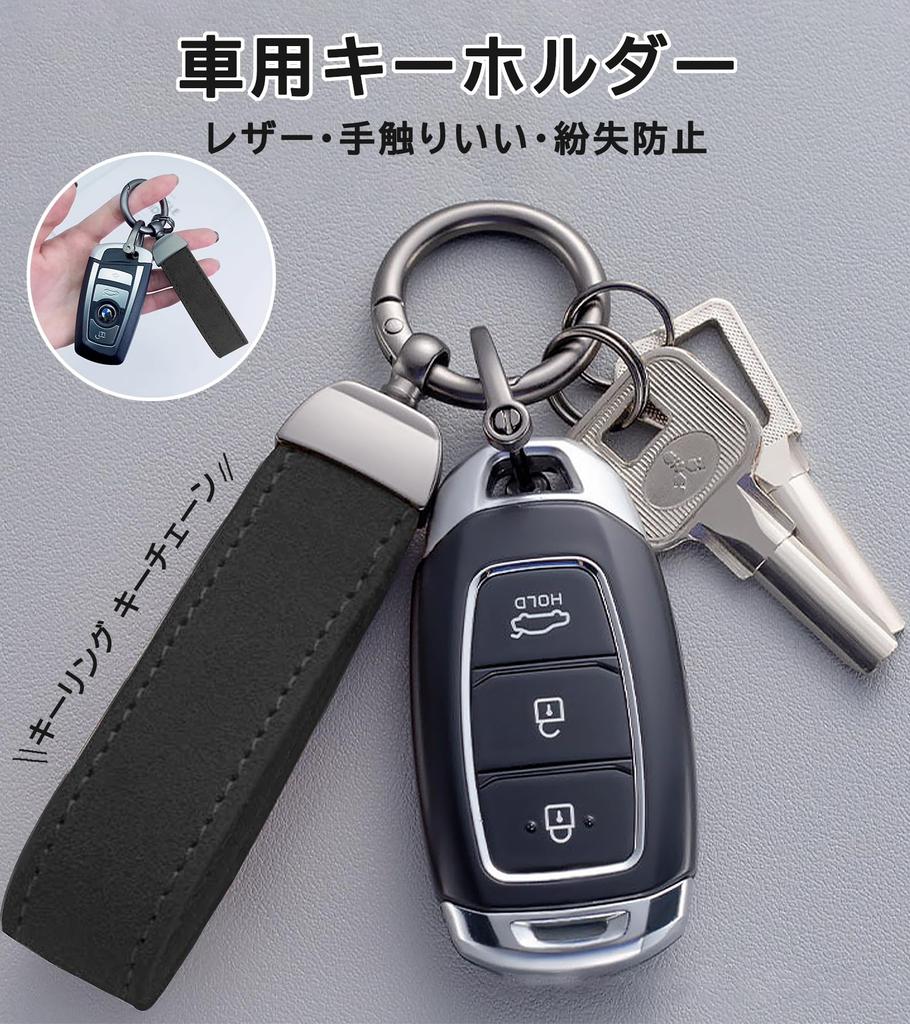 CigaMaTe Echtes Leder Auto Schlüsselanhänger, Schlüsselanhänger, Doppelring, Karabiner, Karabiner, Auto, Fahrrad,