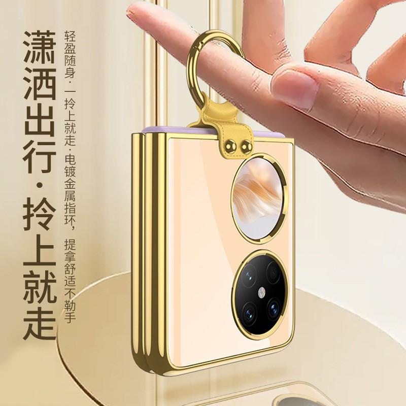 Pocket 2 Phone Case With Ring Stand Hard PC Cover Anti-Drop Glass-Like Finish Trendy Ins Style